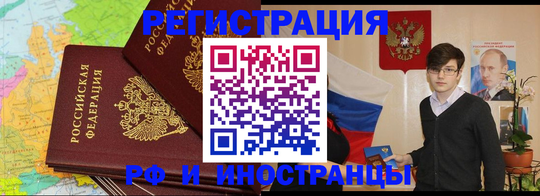регистрация для дет. сада в Каменск-Шахтинском